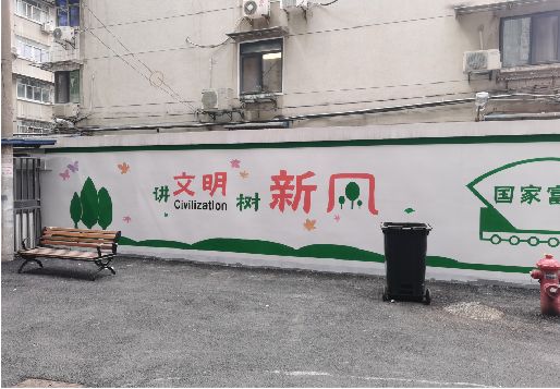 府谷社区墙绘